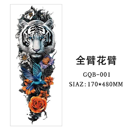 Large-scale dragon totem full-sleeve tattoo sticker      10 pieces (randomly selected)