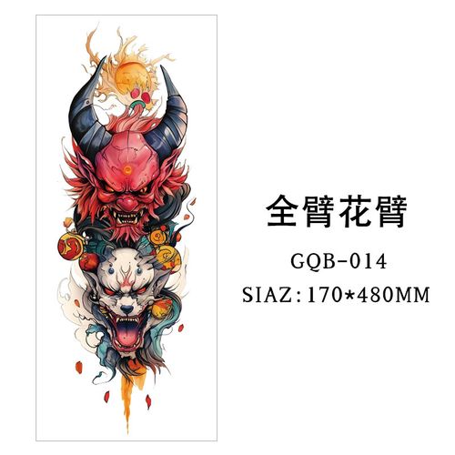 Large-scale dragon totem full-sleeve tattoo sticker      10 pieces (randomly selected)