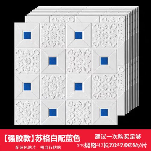 Self-adhesive 3D wallpaper for bedroom and living room feature walls