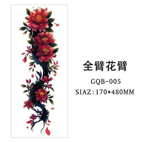 Large-scale dragon totem full-sleeve tattoo sticker      10 pieces (randomly selected)
