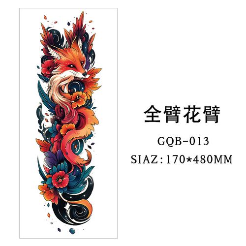 Large-scale dragon totem full-sleeve tattoo sticker      10 pieces (randomly selected)