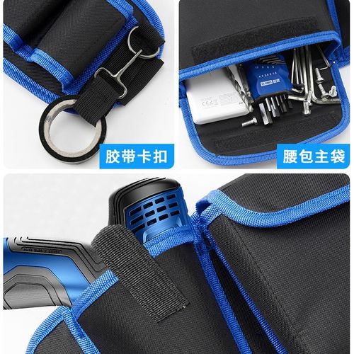 Electrician's Tool Belt and Hardware Pouch