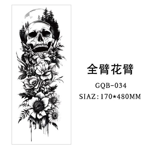 Large-scale dragon totem full-sleeve tattoo sticker      10 pieces (randomly selected)