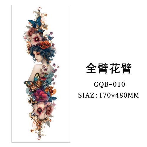 Large-scale dragon totem full-sleeve tattoo sticker      10 pieces (randomly selected)