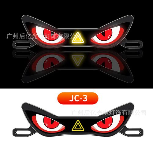 Registration Plate Light with Wire Leads Wired LED Registration Plate Light Waterproof for Motorcyclists, Riders, Custom Builds, Night Riding