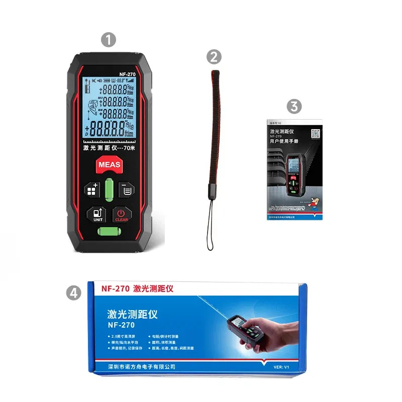 Laser Measure 230ft 70M Digital Laser Distance Meter 2 Bubble Levels laser ruler