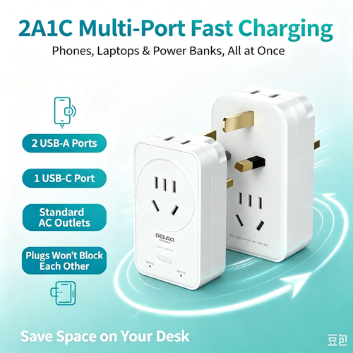 UK-standard travel adapter