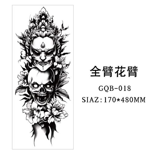 Large-scale dragon totem full-sleeve tattoo sticker      10 pieces (randomly selected)