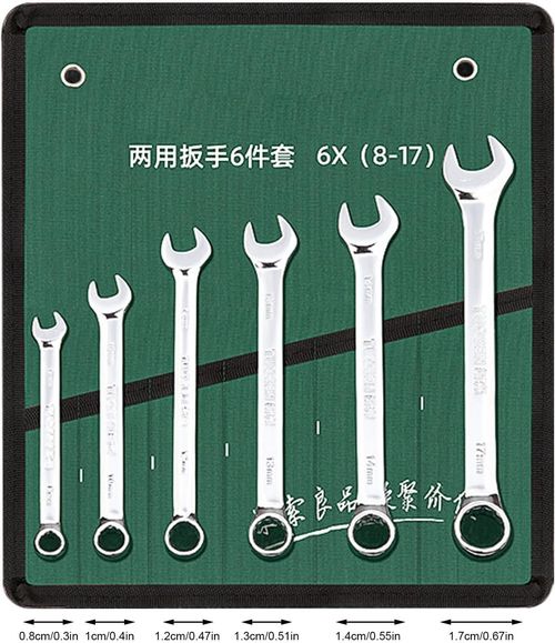 Standard Wrench Set, Sturdy High-Carbon Steel Metric Wrench Set, Use Wrench Kit with Double Head, Tools Set with Storage Bag for Cars, Mechanical Work