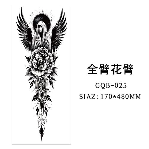 Large-scale dragon totem full-sleeve tattoo sticker      10 pieces (randomly selected)