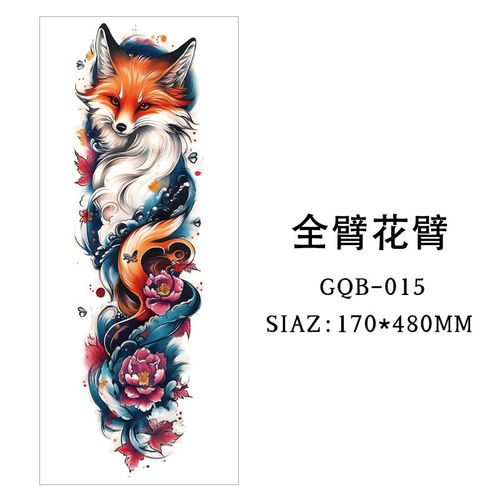 Large-scale dragon totem full-sleeve tattoo sticker      10 pieces (randomly selected)