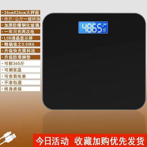 Body Fat Scale, Digital Electronic Smart Temperature and Humidity Measurement Weight Scale, Rechargeable USB