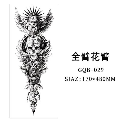 Large-scale dragon totem full-sleeve tattoo sticker      10 pieces (randomly selected)