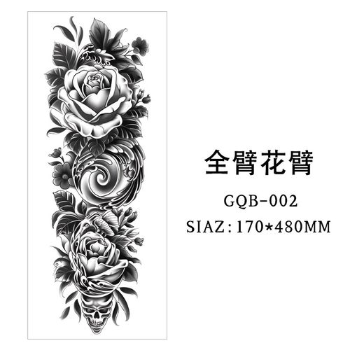 Large-scale dragon totem full-sleeve tattoo sticker      10 pieces (randomly selected)