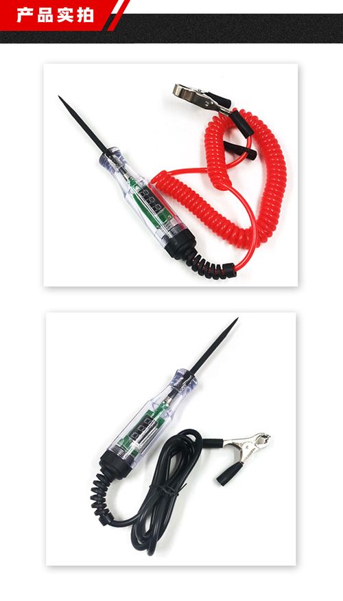 Automotive Circuit Test Pen (3V–70V)