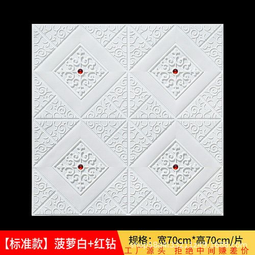 Self-adhesive 3D wallpaper for bedroom and living room feature walls