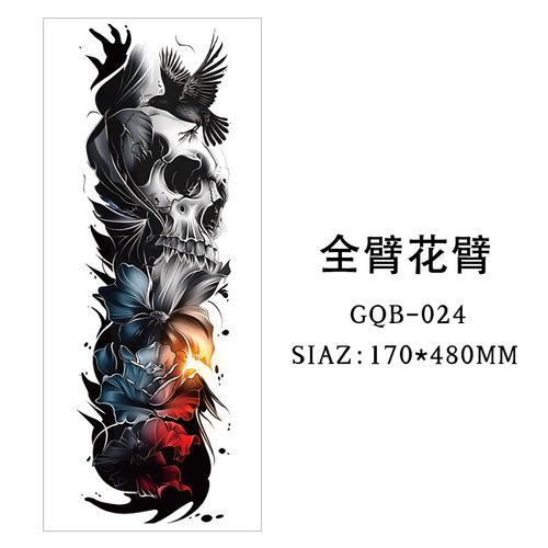 Large-scale dragon totem full-sleeve tattoo sticker      10 pieces (randomly selected)