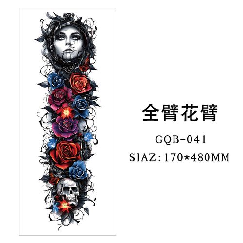 Large-scale dragon totem full-sleeve tattoo sticker      10 pieces (randomly selected)