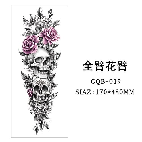 Large-scale dragon totem full-sleeve tattoo sticker      10 pieces (randomly selected)