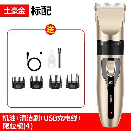 Electric Hair Clippers for Adults and Babies