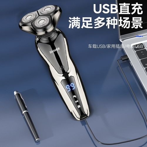 Wet Dry Electric Razor Men USB Rechargeable Rotary Shaver Beard Trimmer Shaving