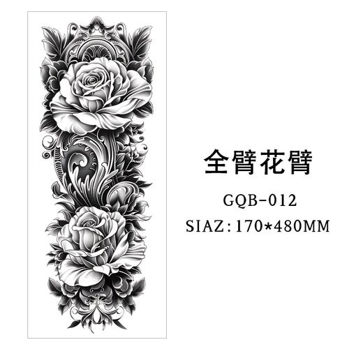 Large-scale dragon totem full-sleeve tattoo sticker      10 pieces (randomly selected)