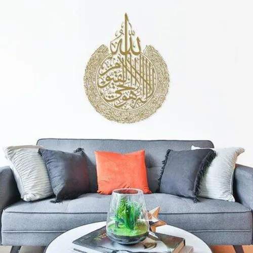 Muslim wall decorations