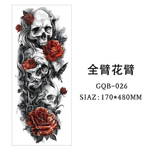Large-scale dragon totem full-sleeve tattoo sticker      10 pieces (randomly selected)