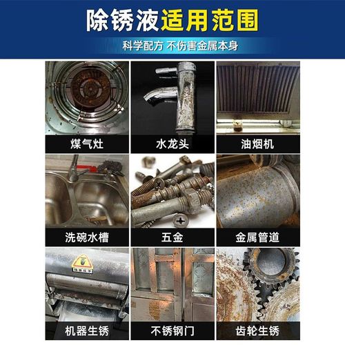 Powerful Rust Removal Solution  330ml