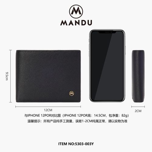 Men's Fashion Premium Wallet