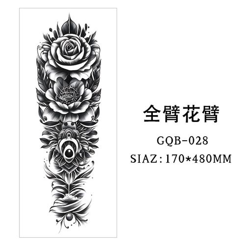 Large-scale dragon totem full-sleeve tattoo sticker      10 pieces (randomly selected)