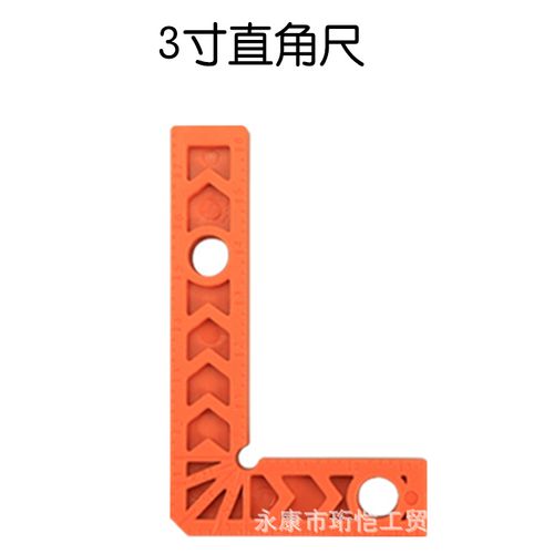 90-Degree Right-Angle Positioning Square