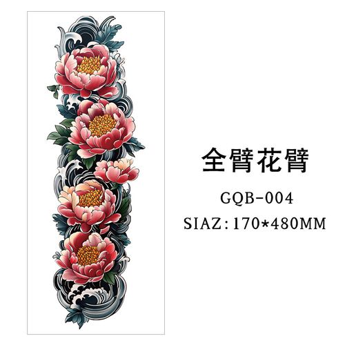 Large-scale dragon totem full-sleeve tattoo sticker      10 pieces (randomly selected)
