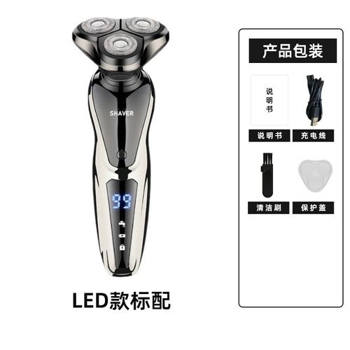 Wet Dry Electric Razor Men USB Rechargeable Rotary Shaver Beard Trimmer Shaving