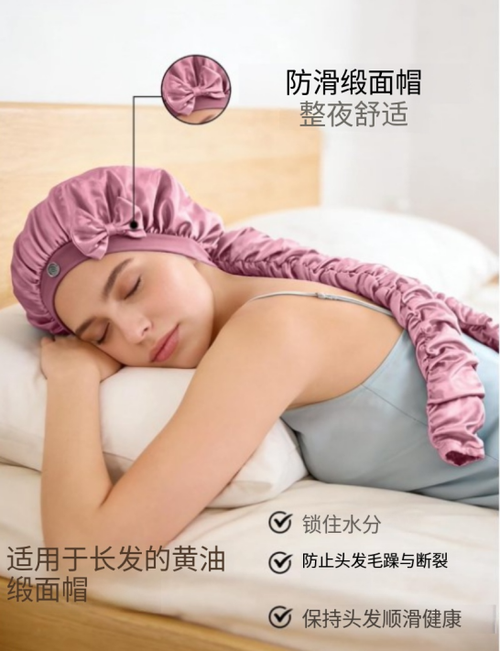 Heatless Curl Satin Bonnet for Sleeping, No Slip Sleep Bonnet with Long Curling Ribbons for Braids & Long Hair