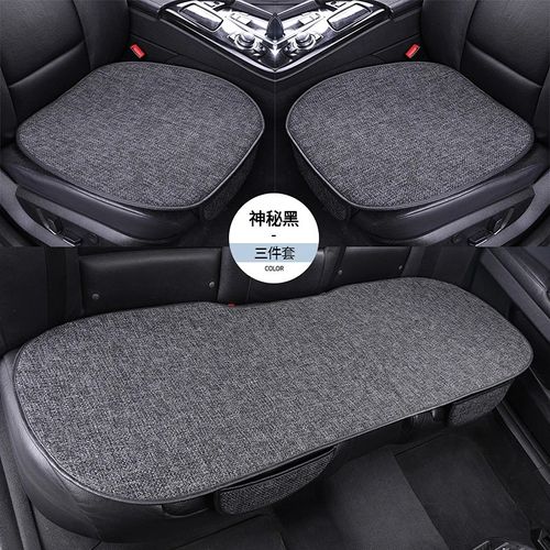 Universal 3-Piece Linen Car Seat Cushion Set (Suitable for All Seasons)