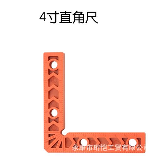 90-Degree Right-Angle Positioning Square