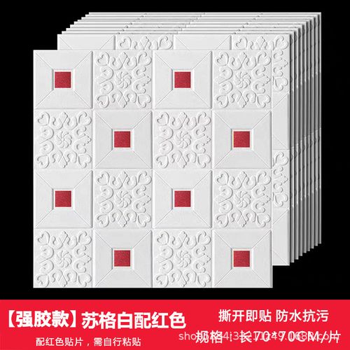 Self-adhesive 3D wallpaper for bedroom and living room feature walls