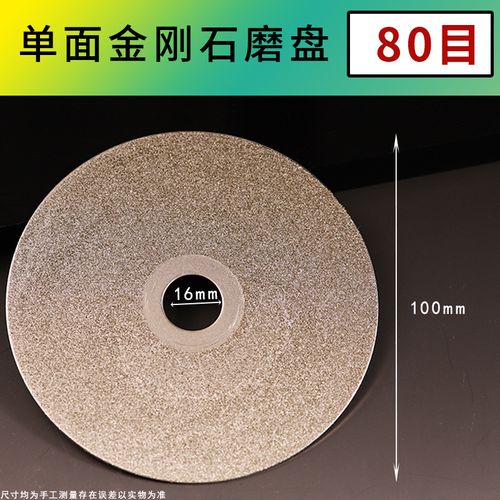 Diamond Coated Flat Lap Wheel Grinding Sanding Polishing Disc