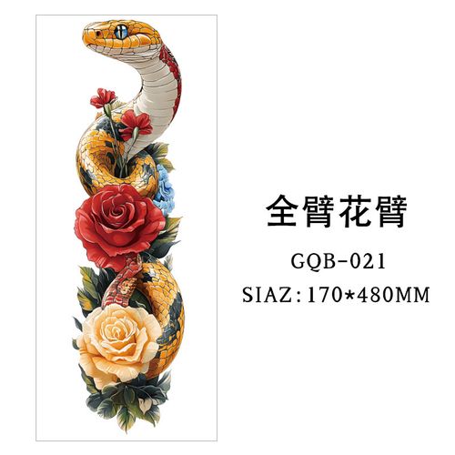 Large-scale dragon totem full-sleeve tattoo sticker      10 pieces (randomly selected)