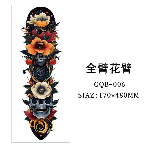 Large-scale dragon totem full-sleeve tattoo sticker      10 pieces (randomly selected)