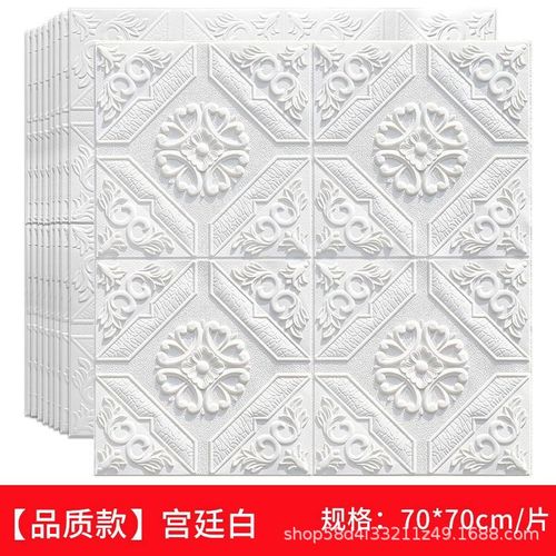 Self-adhesive 3D wallpaper for bedroom and living room feature walls