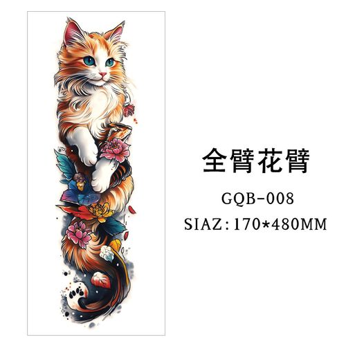 Large-scale dragon totem full-sleeve tattoo sticker      10 pieces (randomly selected)