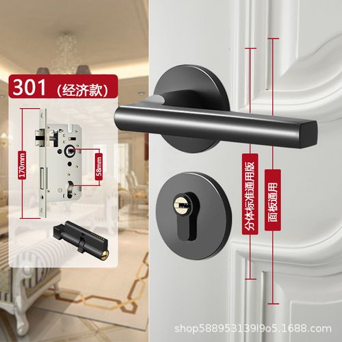 Black 58 Silent Lock