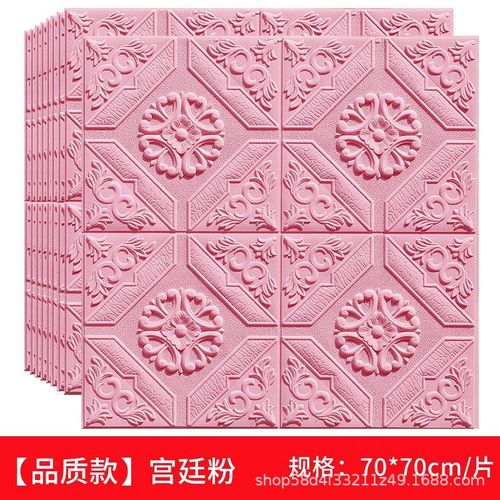 Self-adhesive 3D wallpaper for bedroom and living room feature walls