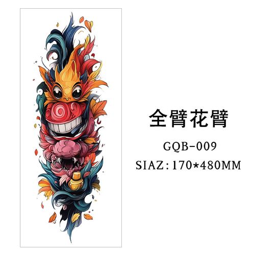 Large-scale dragon totem full-sleeve tattoo sticker      10 pieces (randomly selected)