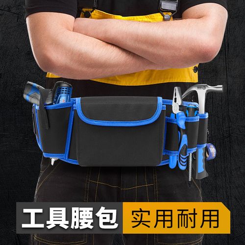 Electrician's Tool Belt and Hardware Pouch
