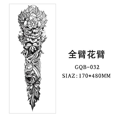 Large-scale dragon totem full-sleeve tattoo sticker      10 pieces (randomly selected)