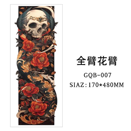 Large-scale dragon totem full-sleeve tattoo sticker      10 pieces (randomly selected)