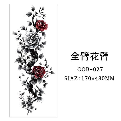 Large-scale dragon totem full-sleeve tattoo sticker      10 pieces (randomly selected)